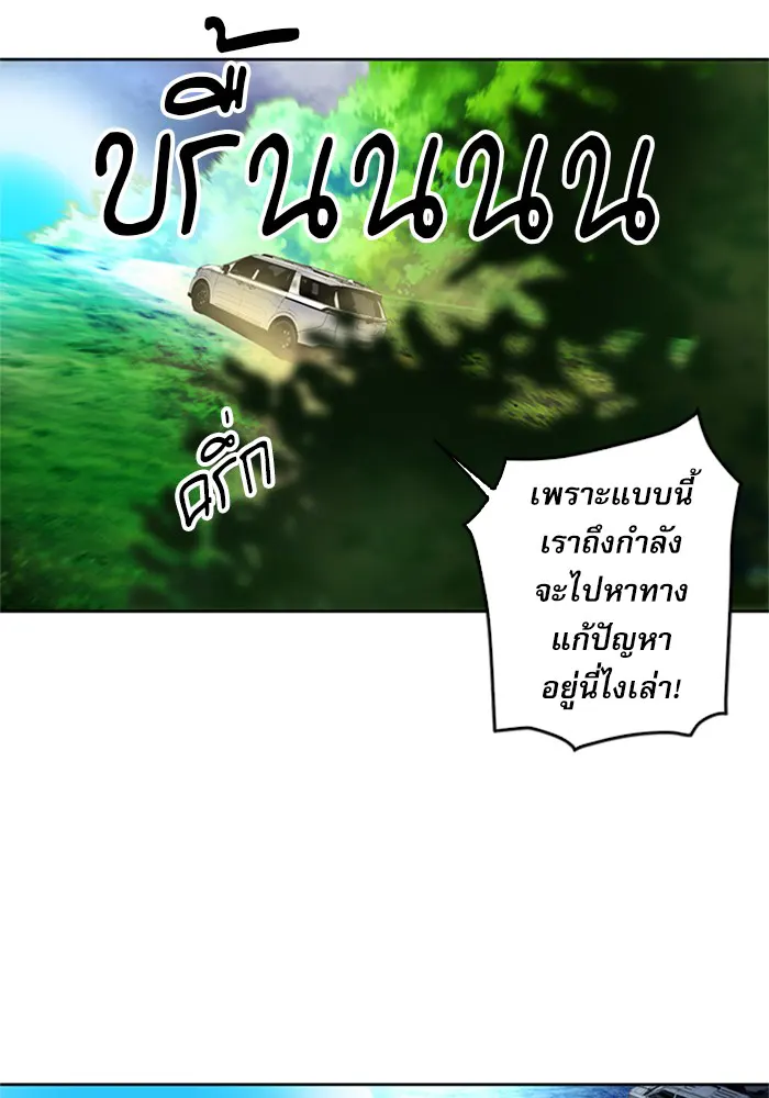 หน้า 123