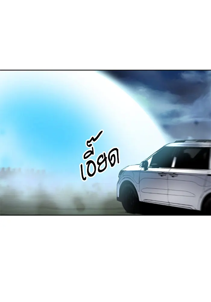 หน้า 138