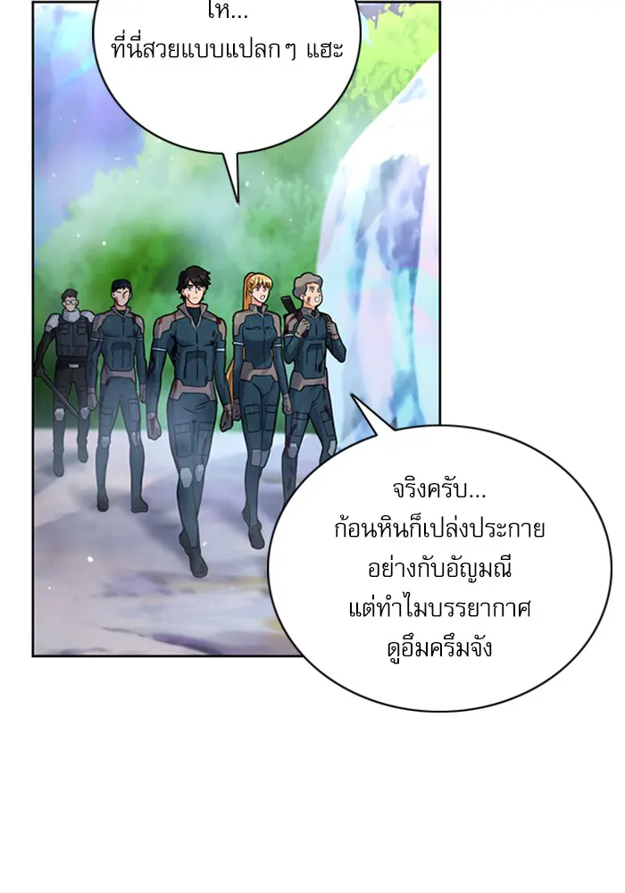 หน้า 70