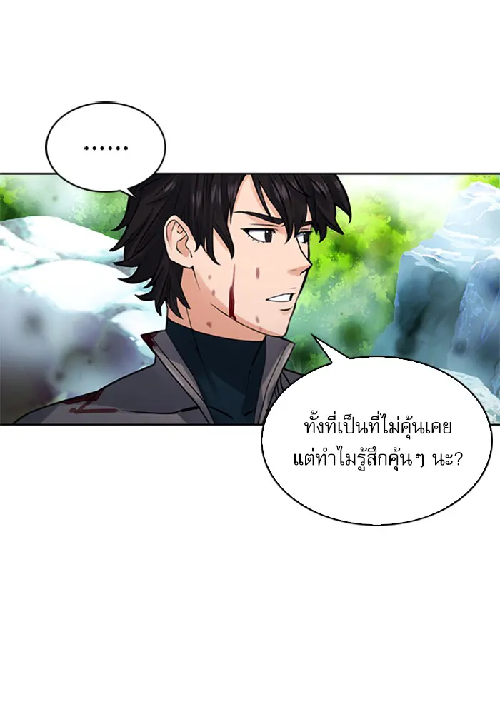 หน้า 71