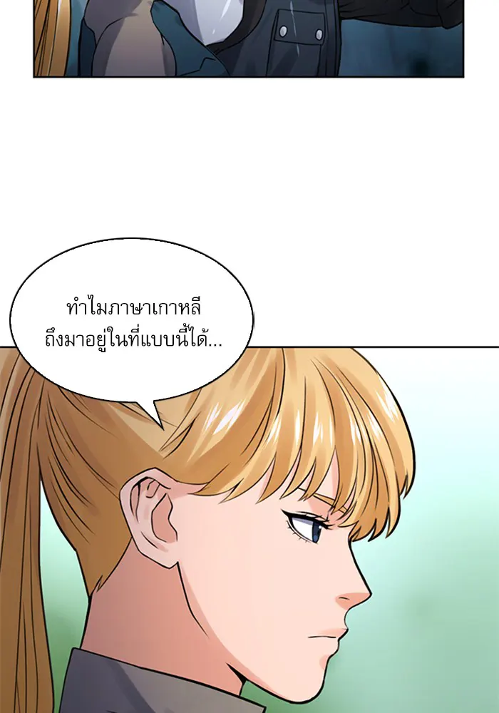 หน้า 79