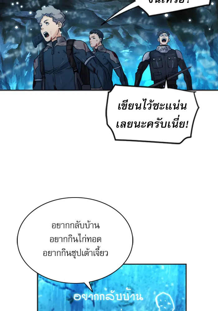 หน้า 91