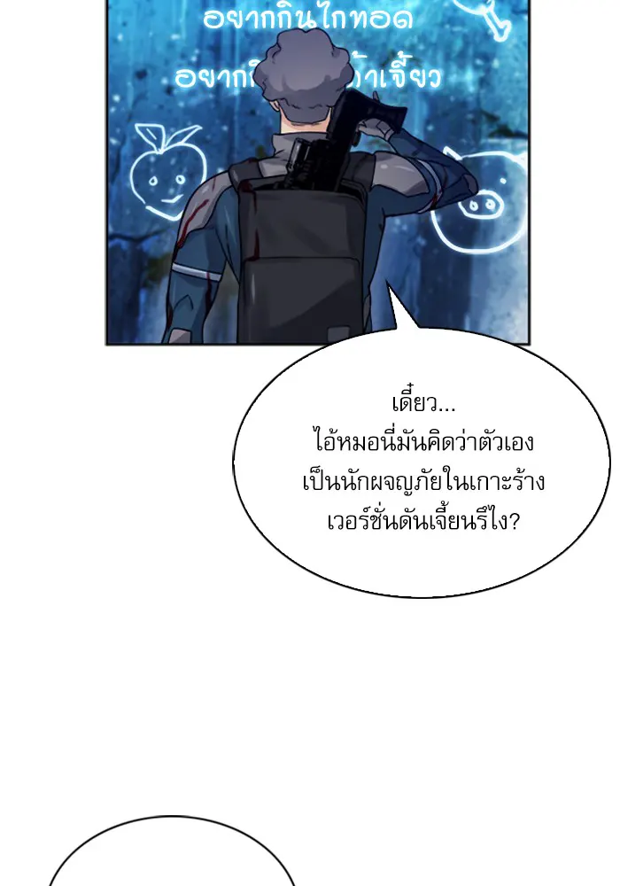 หน้า 92
