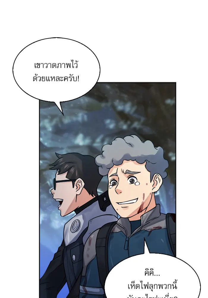 หน้า 99