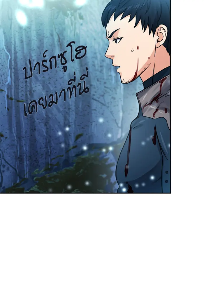 หน้า 103