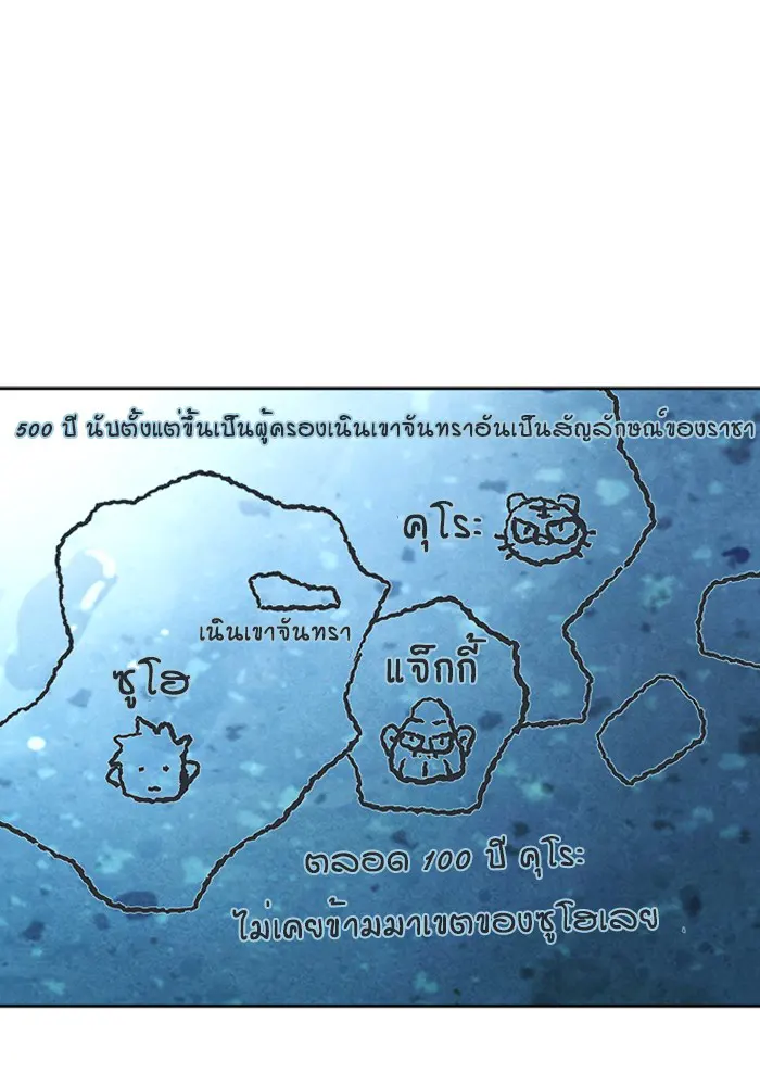 หน้า 111