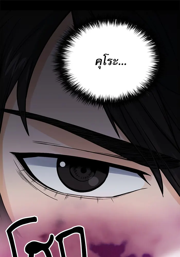 หน้า 113