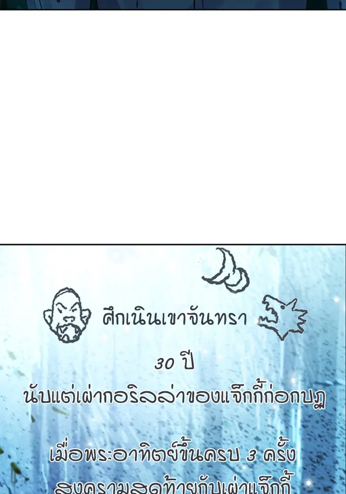 หน้า 120