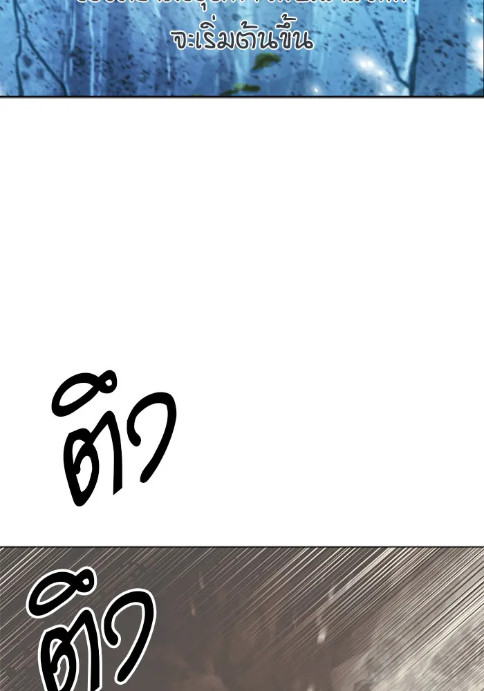 หน้า 121