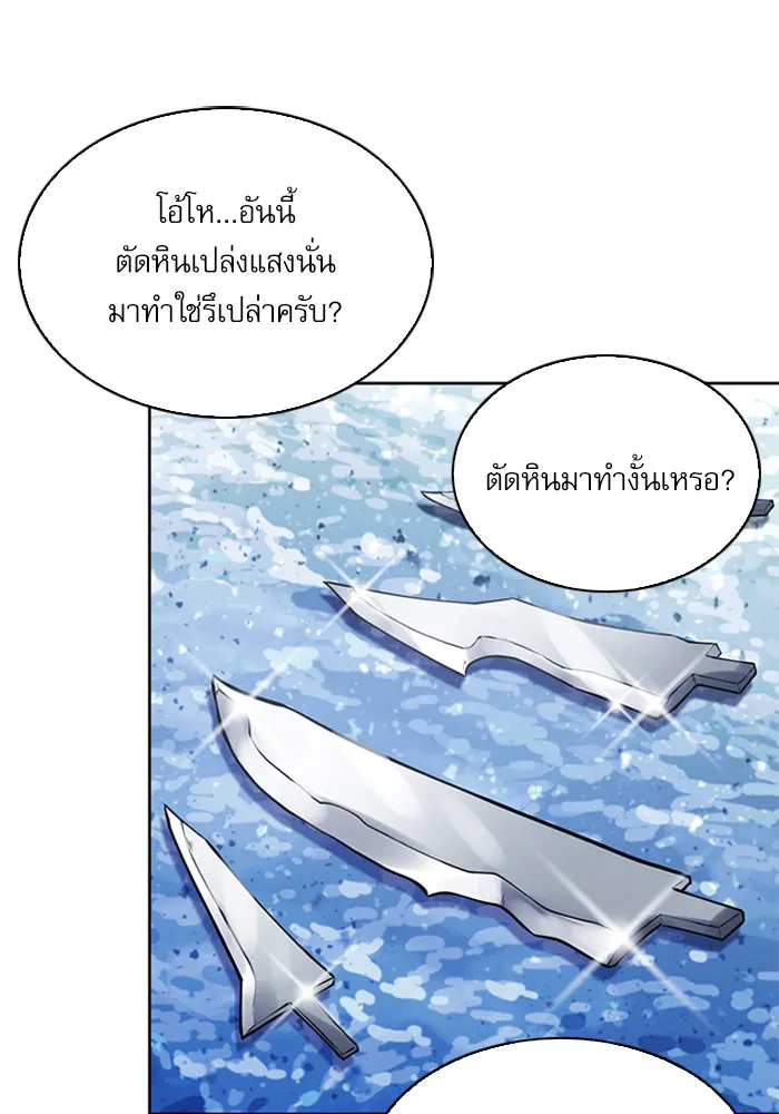 หน้า 129
