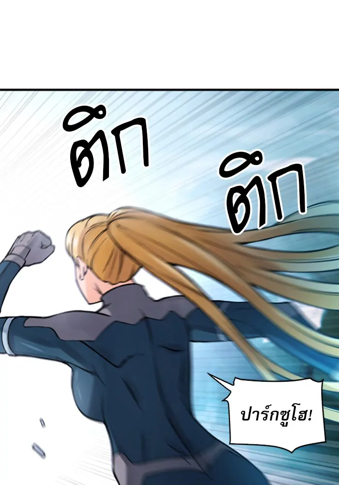 หน้า 133