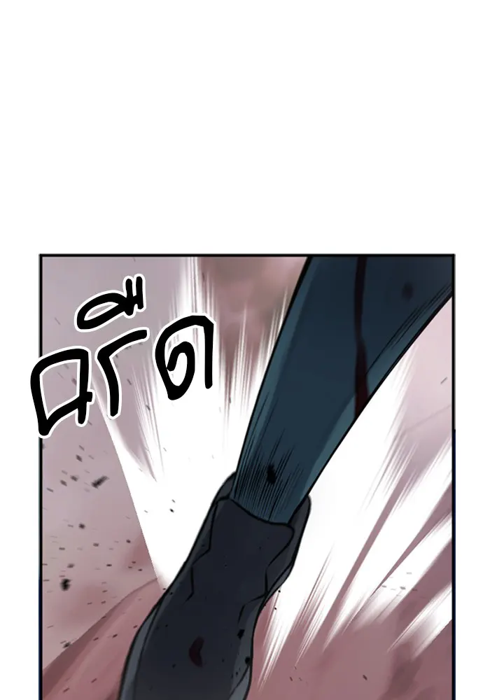 หน้า 138