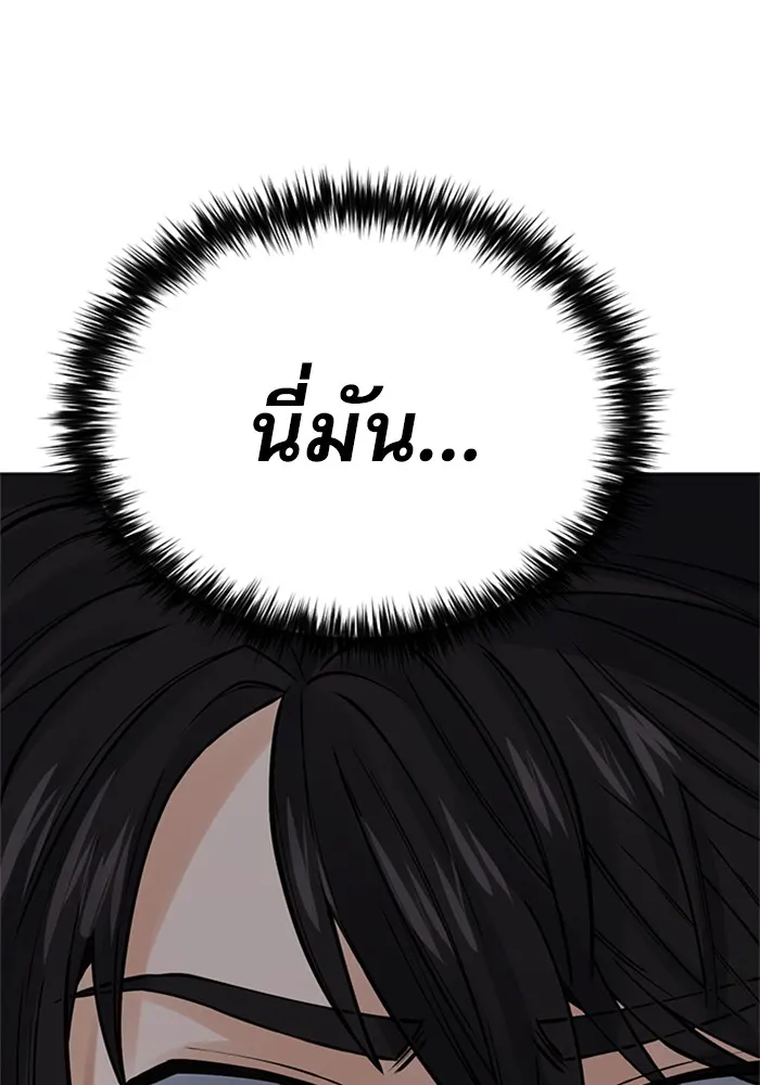 หน้า 142