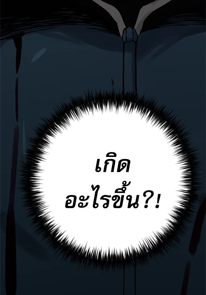 หน้า 144