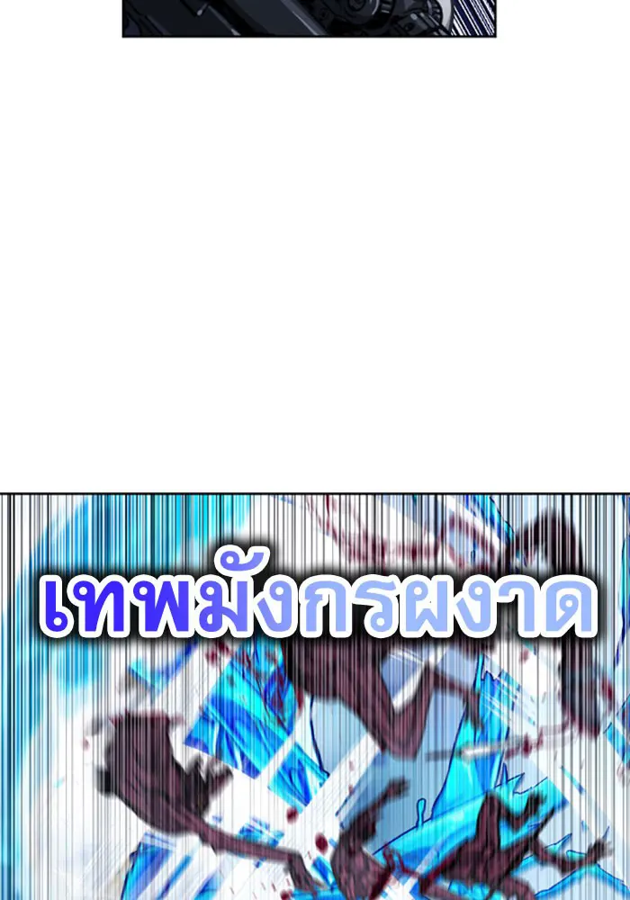 หน้า 70