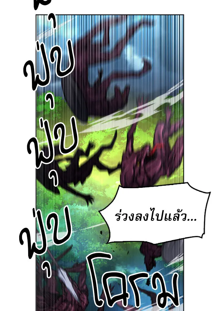 หน้า 73