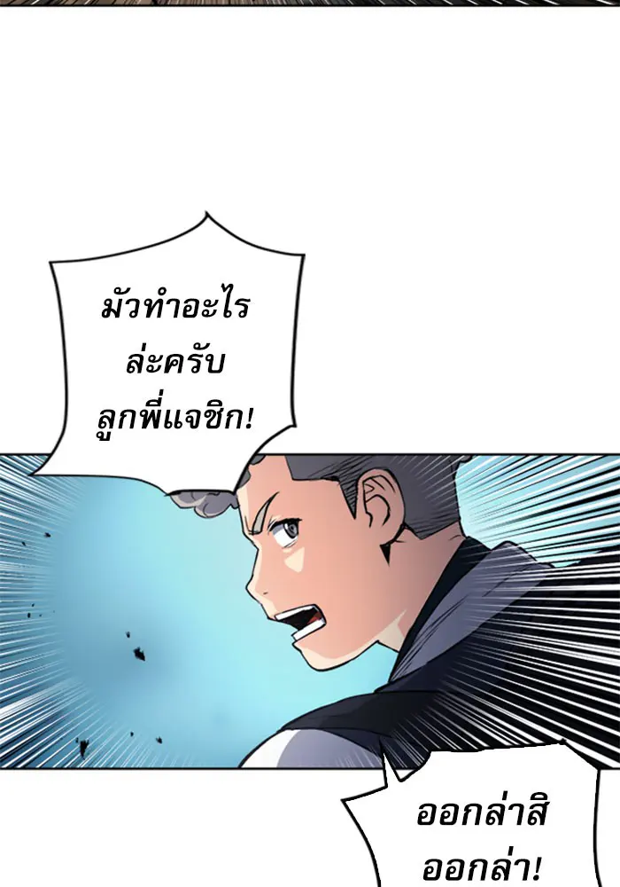 หน้า 76