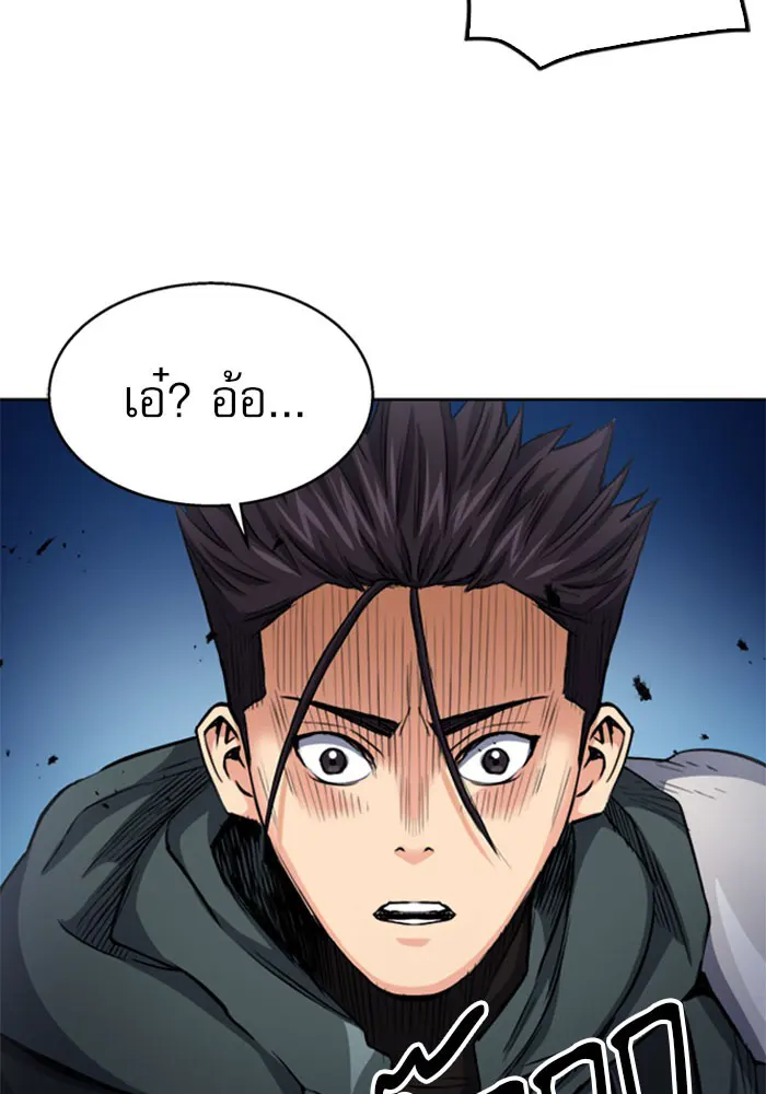 หน้า 77