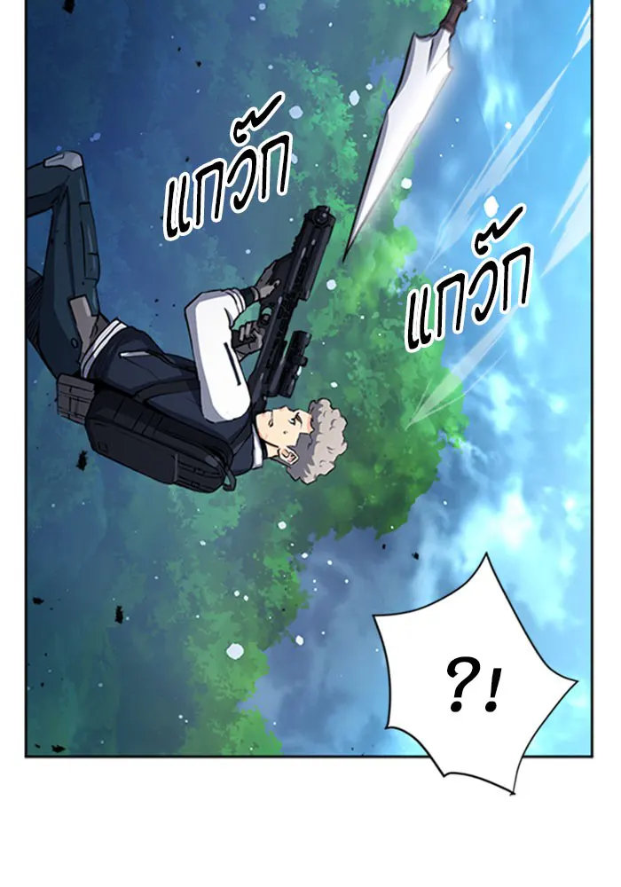 หน้า 85
