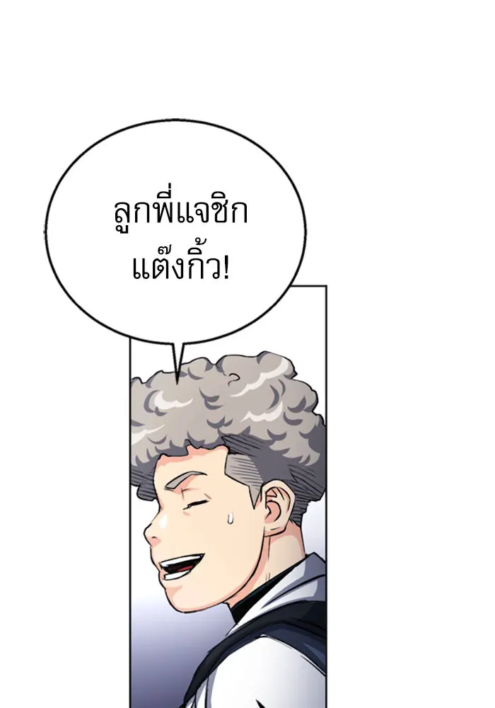 หน้า 92