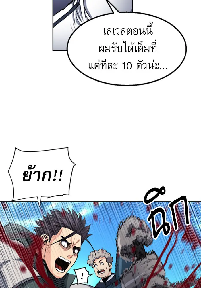 หน้า 93