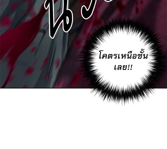 หน้า 99
