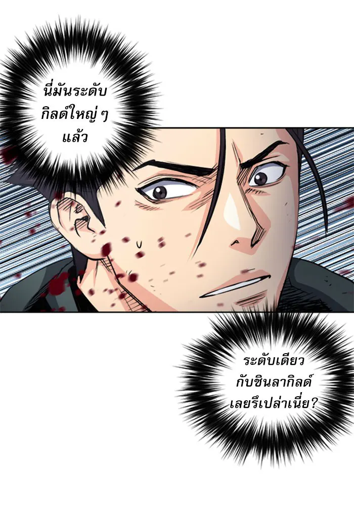 หน้า 100
