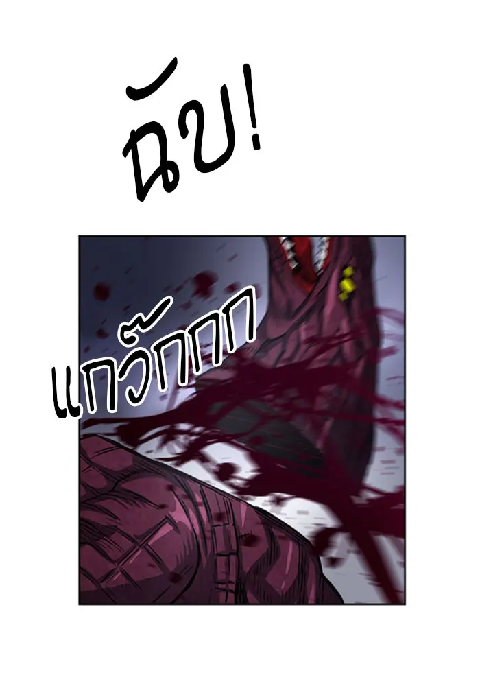 หน้า 101