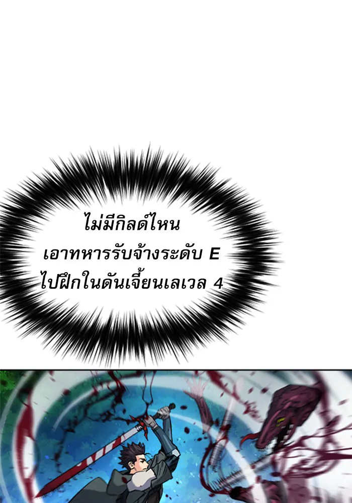 หน้า 102