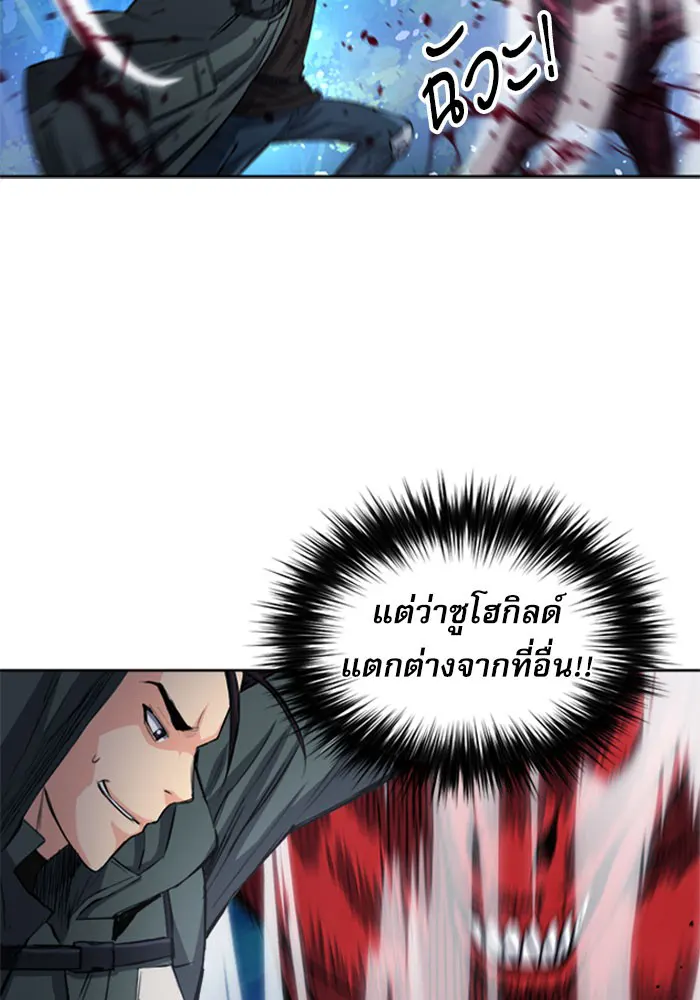 หน้า 103