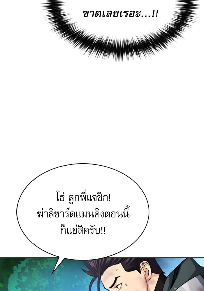 หน้า 126