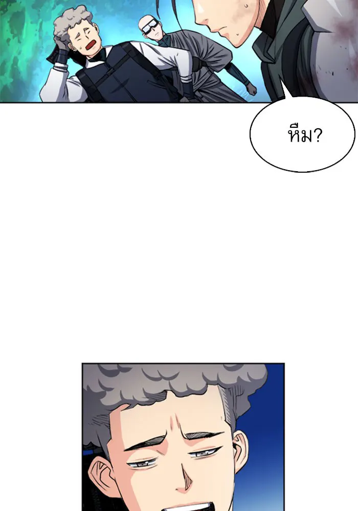 หน้า 127