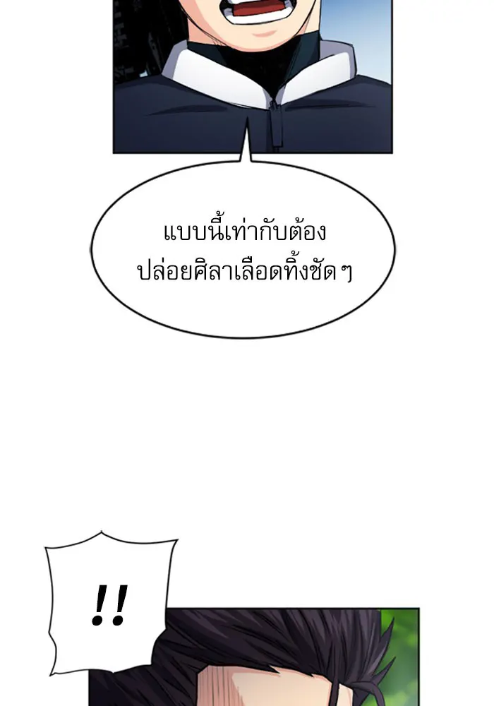 หน้า 128