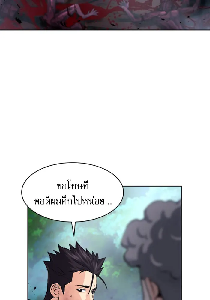 หน้า 131