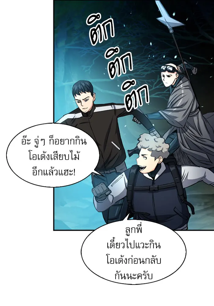 หน้า 137