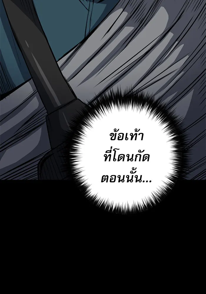 หน้า 141