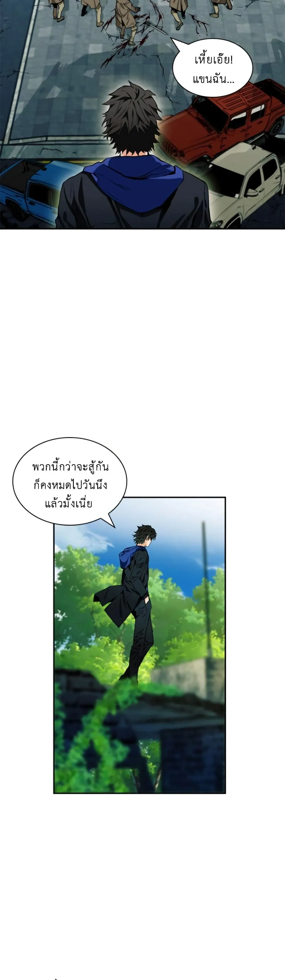 หน้า 42