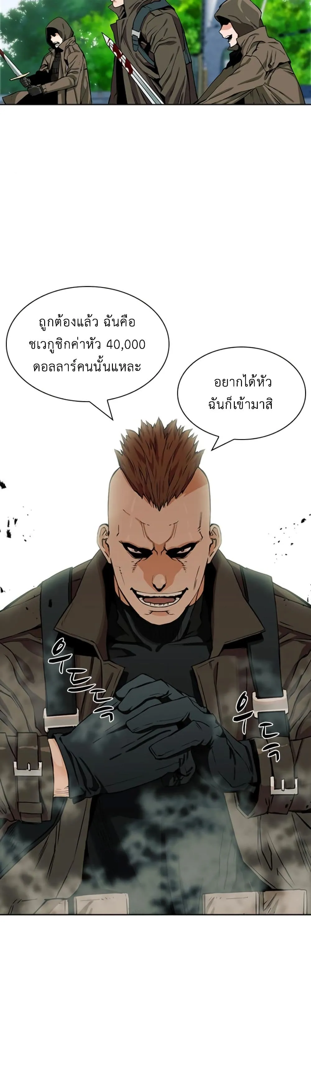 หน้า 49