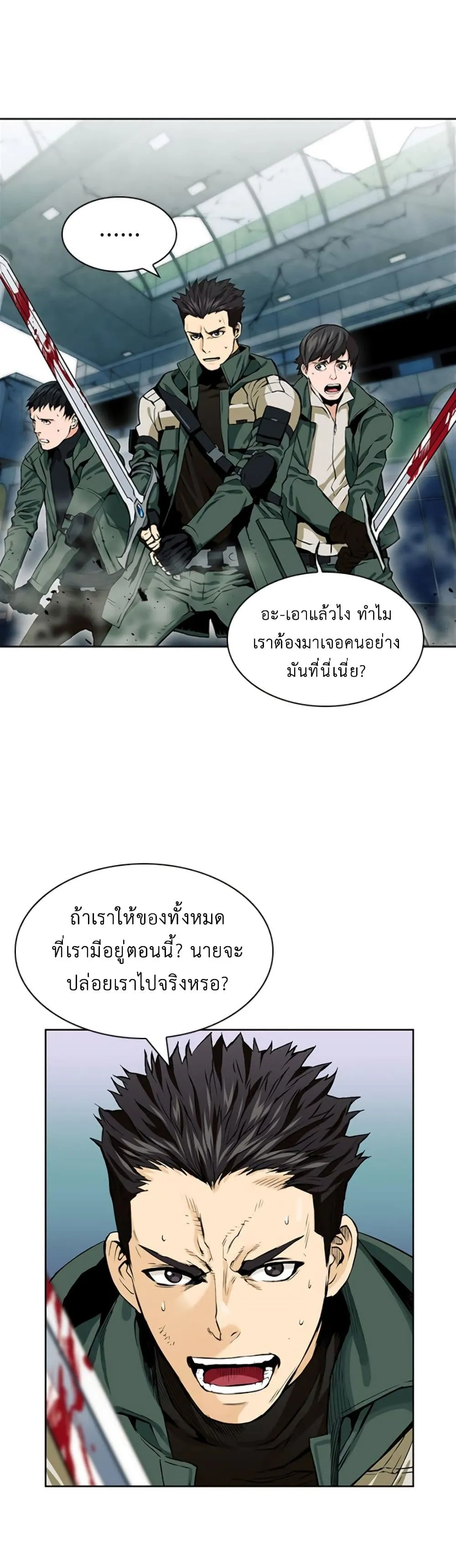 หน้า 50