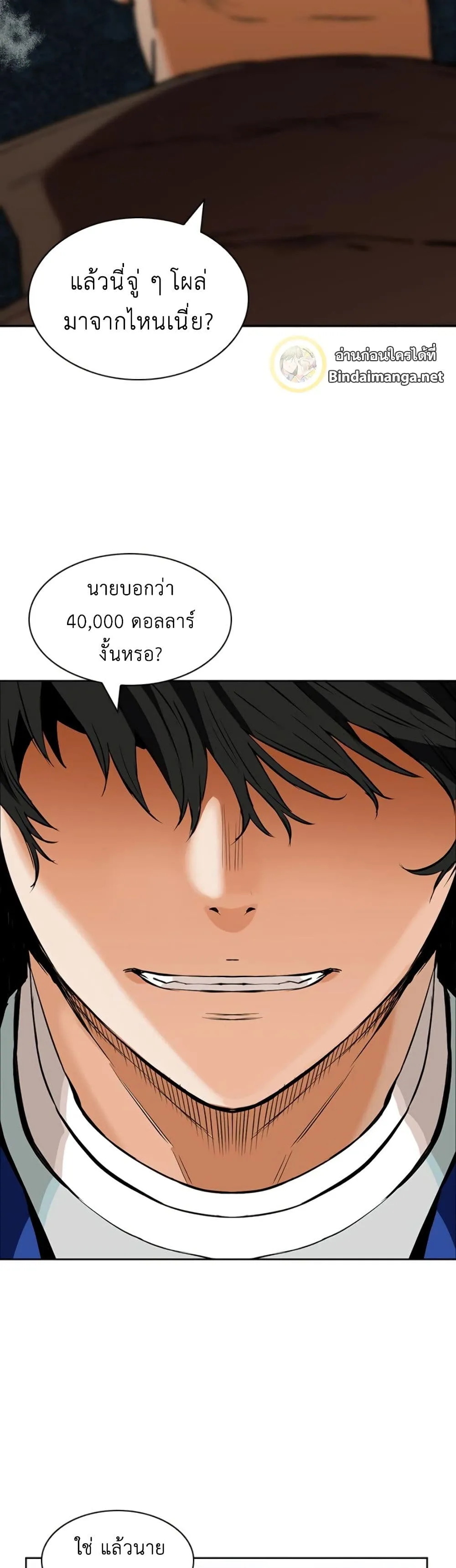 หน้า 56