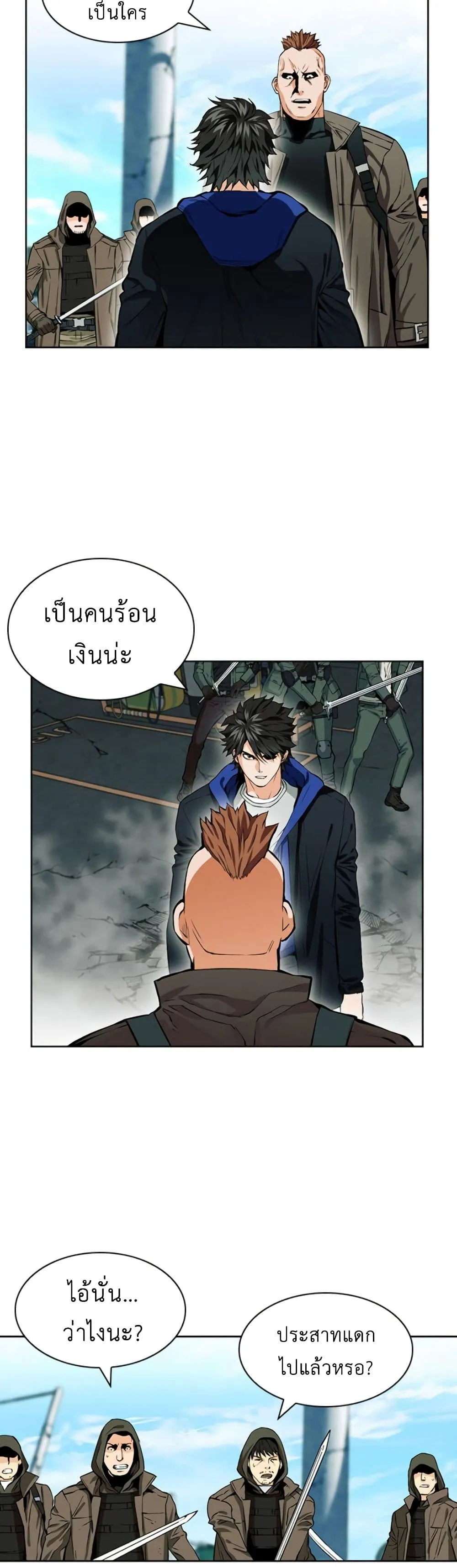 หน้า 57