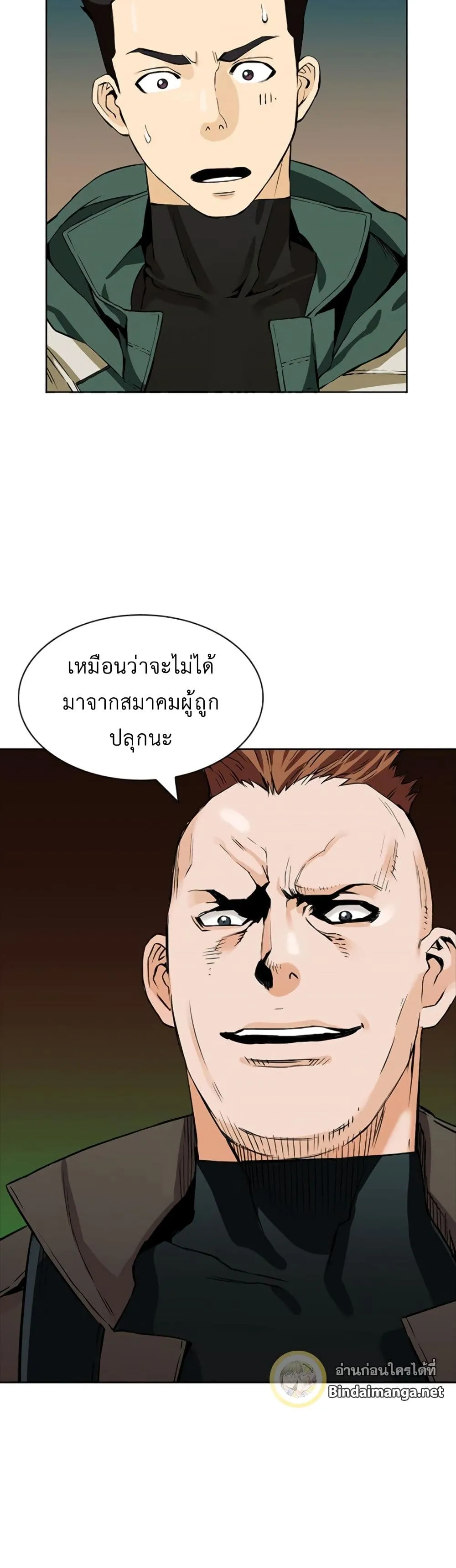 หน้า 59