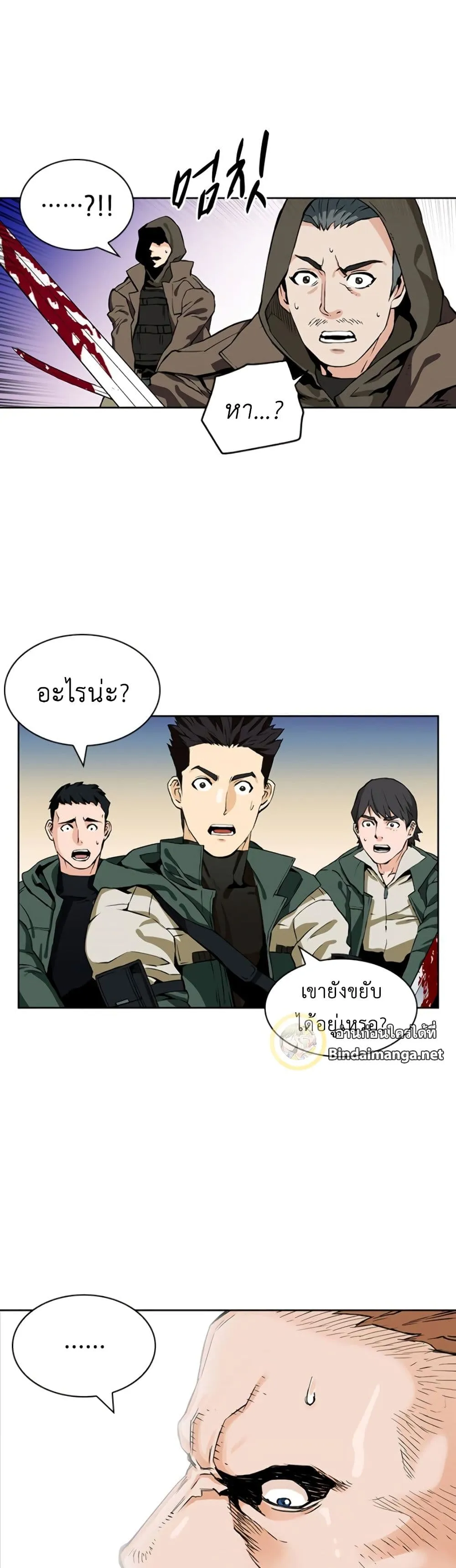 หน้า 67