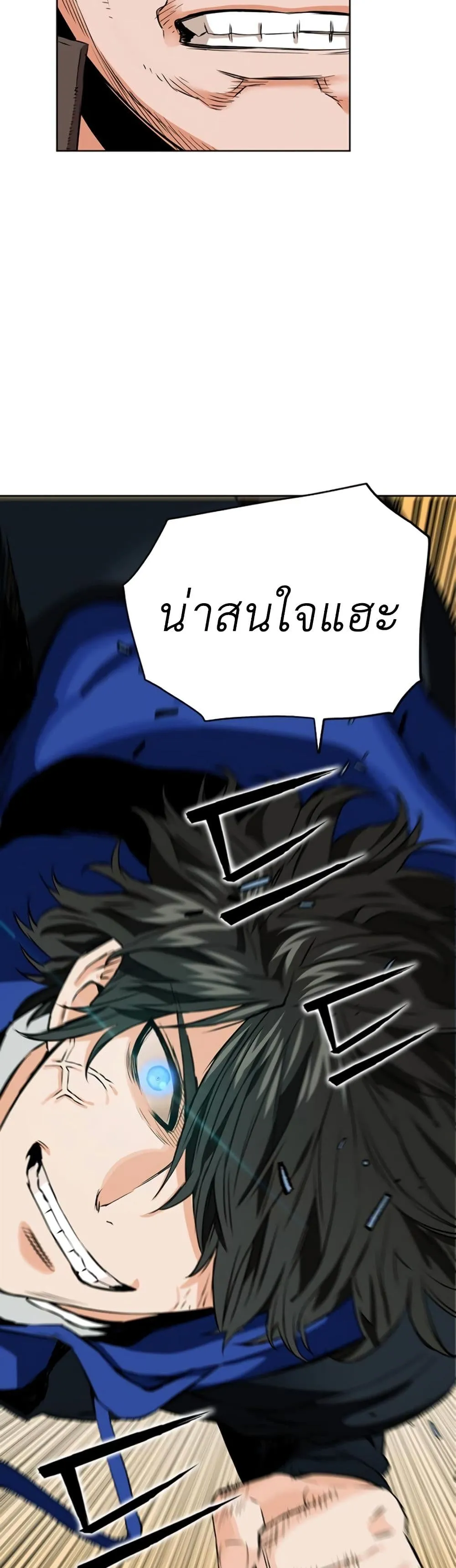 หน้า 70