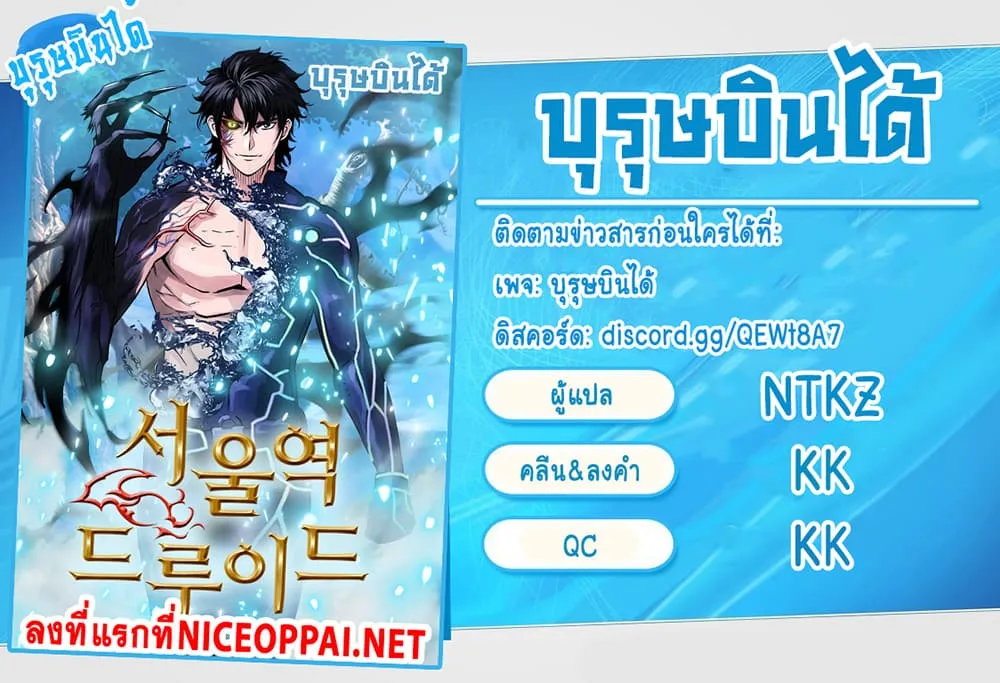 หน้า 72