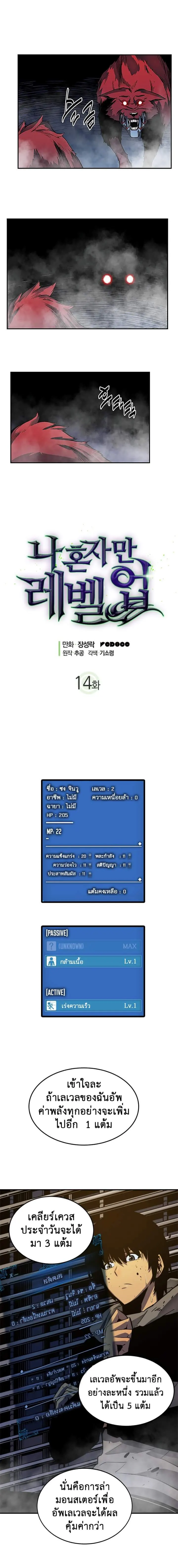 หน้า 1