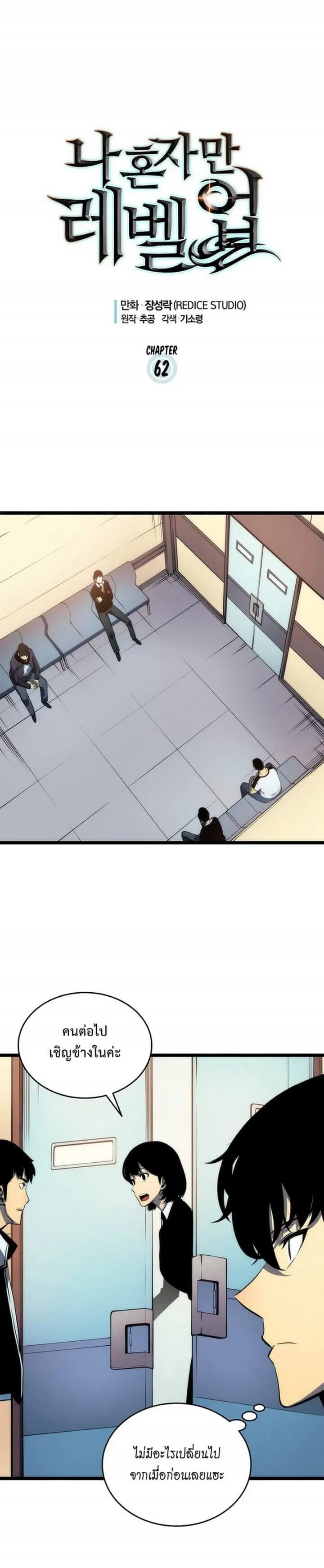 หน้า 1