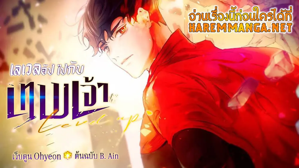 หน้า 1