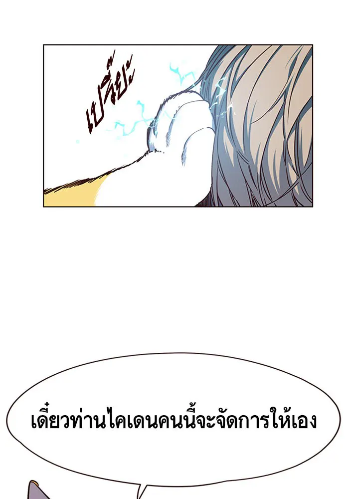 หน้า 70