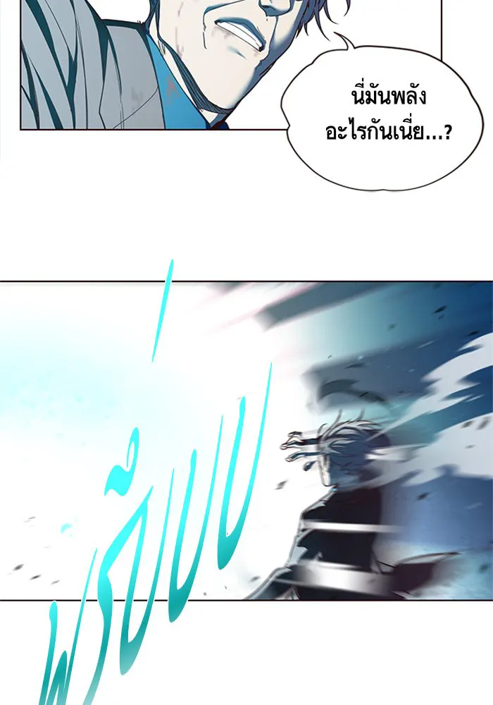 หน้า 79